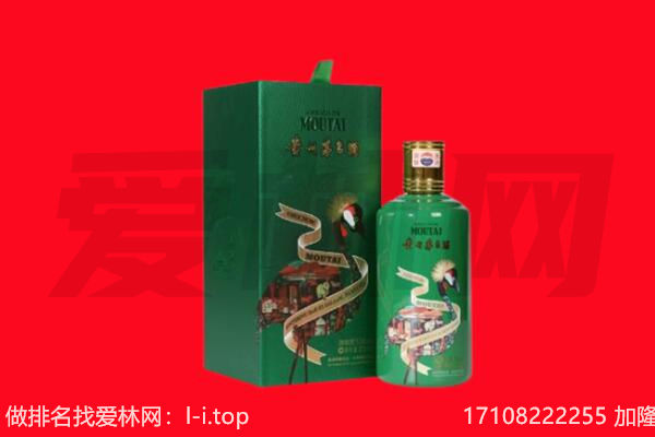 清远佛冈县回收出口茅台酒.jpg