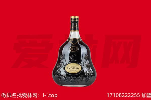 清远佛冈县回收轩尼诗.jpg
