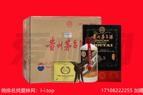 清远佛冈县回收茅台酒礼盒空酒瓶.jpg