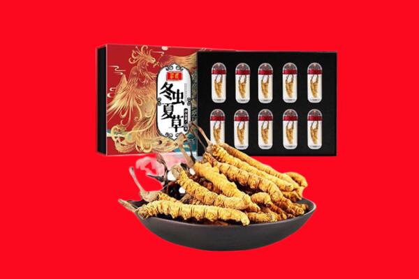 清远佛冈县回收虫草