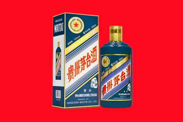 清远佛冈县回收贵州茅台.jpg